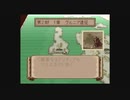 【生放送再録】全力で『ファイアーエムブレム-紋章の謎-』を遊んでみた【Part14】