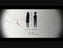 【歌ってみた】病名は愛だった／月咲のん