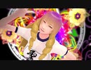 【ナイスバディなお姉さん】「Do the IDOL!! 〜断崖絶壁チュパカブラ〜」
