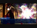 無課金初期勢のFGO　ぐだぐだ邪馬台国2020編　part11