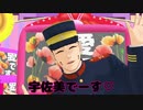【金カムMMD】宇佐美時重でメルヘンデビュー