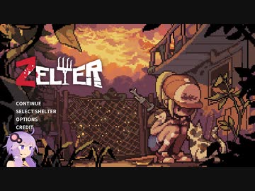 【Zelter・デモ版】ゆかりさんがキュートなキャラで終末世界を生き残る　【結月ゆかりプレイ動画】