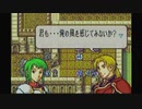 聖魔の光石を閃実況１６-３