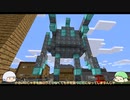 【minecraft】色んな世界を探検するマインクラフト Part15【ゆっくり実況】