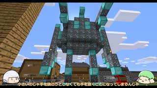 【minecraft】色んな世界を探検するマインクラフト Part15【ゆっくり実況】