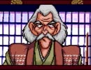【実況】昔カエルを飼ってた男が「天外魔境 ZIRIA」をやる　Part4