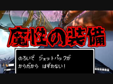 【Satisfactory】ありきたりな惑星工場#51【ゆっくり実況】