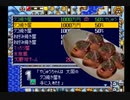 例のアレ電鉄７.mp2~3