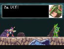 【実況】ロックマンゼロ2 part9