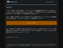 Amazonを騙ったフィッシングメール