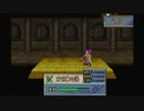 聖魔の光石を閃実況１６-４
