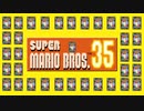 【実況】最終順位の数だけポケカを購入するマリオ35