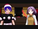 【東方MMD】Do-Do-Do-DoreBen Dane－2人を繋ぐアップルパイ－