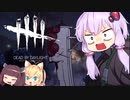 [VOICEROID実況プレイ]今度は私の番だ！ あれ？違うかな？