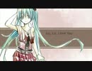 La, La, Love You／歌ってみた　covered りずさん