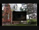 霊装探偵達が挑むクトゥルフ神話TRPG　第３話