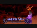【実況】ドラクエを(ほぼ)やったことナイ人が世界を作って運命を壊す【DQB2】 #87
