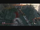 【隻狼(SEKIRO)】カンスト苦難厄憑き獅子猿