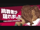 SFC版 聖剣伝説3 最小戦闘回数クリア 3戦目 シャル＆ケヴィン