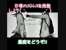 愚痴どうぞ( ᐡ｡• ·̫ •｡ᐡ )♡