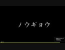 【Minecraftストーリー】月が降る丘 20話【実況+Voiceroid】