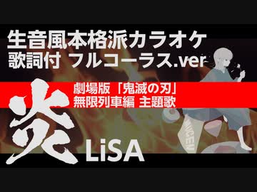 人気の 歌ってみた アニソンカラオケdb 動画 52本 ニコニコ動画