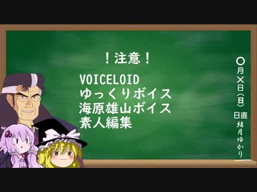 至高のツーリング 第02話「ニセコ甘露の森グルメツーリング」