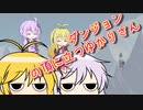 【Noita】ダンジョンの頂に立つゆかりさん　10合目　VOICEROID実況
