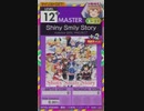 【譜面確認用】 Shiny Smily Story MASTER 【オンゲキ外部出力】
