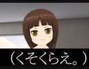 200円で買ったゲームの日本語の癖が強すぎる【Girls and Quiz】