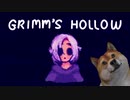 ハロウィンに起きた姉弟の暖かい絆の物語。"Grimm's hollow"実況プレイパート6
