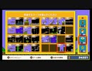 スーパーマリオブラザーズ35　20.10.15
