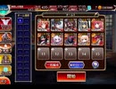 千年戦争アイギス 大嶽丸：レベル1【☆3×イベ金以下×ちびオーガスタ】