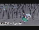 【魔理沙ルート】東方にわかが幻想少女大戦コンプリートボックス実況してみた 【part27】