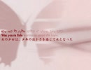 アルトネリコ3 EXEC_FLIP_FUSIONSPHERE/.【完全版】
