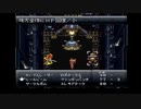 【実況】平成にクリア忘れてきたから取りにいく～クロノ・トリガー編part38～