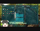 【ARK】 アーｲク:survival_kyomachi　１