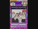 【譜面確認用】 beautiful tomorrow MASTER 【オンゲキ外部出力】