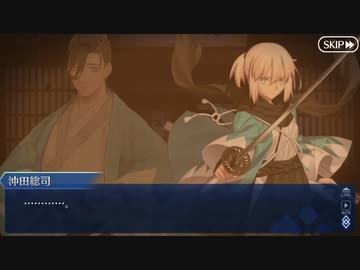 Fate/Grand Orderを実況プレイ　ぐだぐだ邪馬台国2020 Part7