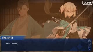 Fate/Grand Orderを実況プレイ　ぐだぐだ邪馬台国2020 Part7