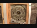 潜入!ソフィアミュージアム‼ 第1回 西陣パチンコの歴史