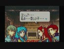 聖魔の光石を閃実況１６-７