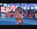 【ポケモン剣盾】ゆびをふる、旅に出る　２【縛り実況】