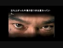 ◉山生まれの女が『街』を実況プレイpart36◉