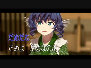 【東方MMD】ツイッター製作物まとめ #7