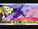 【EXVS2】まろテーロはんせーよー　part98