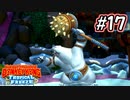 夏だ!ゴリラだ!!実況だ!!!　Part17