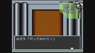 がもうレオンさんの 魔天伝説 戦慄のオーパーツ その34 北海道はでっかいどう3時間スペシャル！【実況プレイ】