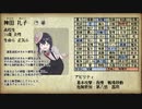 【インセイン】はたえさま  Part1