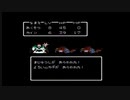 ドラゴンクエストIIの実況プレイ動画 4